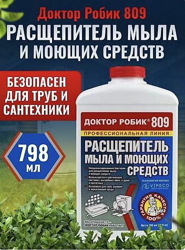энзим: Акция акция акция акция акция акция. цены есть и оптовые и — 3