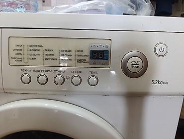 Ремонт техники: Samsung paltaryuyan maşın, ön yükləməli, 5.2 kq (model R843). Texniki — 2