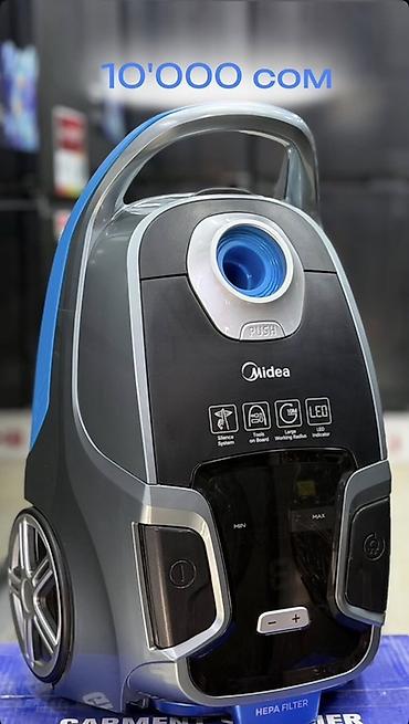Бытовая техника: Обычный пылесос Новый Midea Тип пылесборника: Мешок — 3