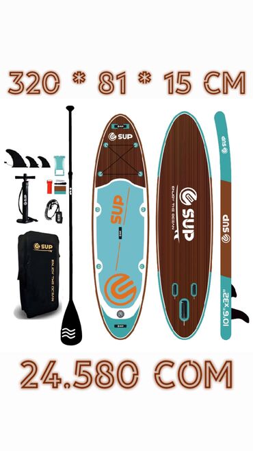 SUP board | сап борд | надувная доска Размер SUP доски: 320 * 81 * 15