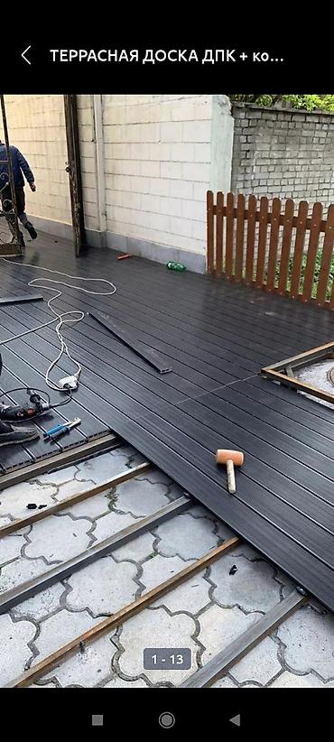 Террасная доска ДПК: ТЕРРАСНАЯ ДОСКА ДПК!!!! 3000 сом за 1м2!!! В наличии на складе!!!!! — 2