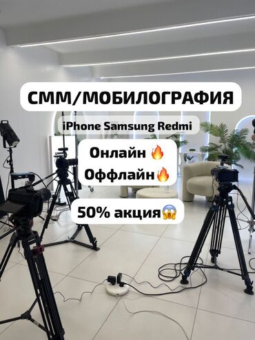 газ суу апарат: Офлайн, Онлайн, дистанттык, Группалык Сертификат берилет
