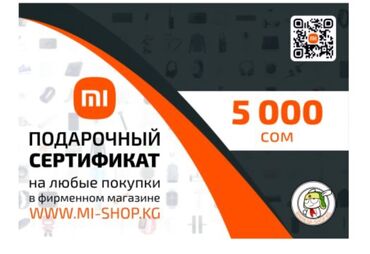 реалми жт 5 про цена в бишкеке: Xiaomi, 11T, Б/у
