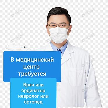 Врач. Политех at lalafo.kg Врач. Политех