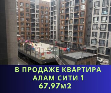 аренда квартиры подселение: 2 комнаты, 67 м², 6 этаж, ПСО (под самоотделку)