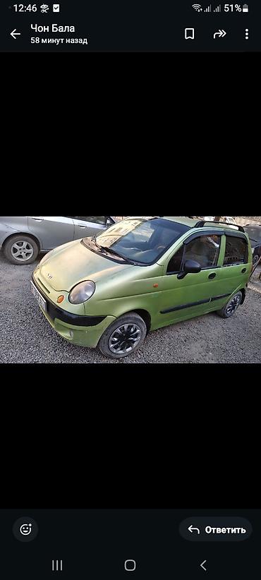 Daewoo: Daewoo Matiz: 2006 г., Механика, Хэтчбэк — 9