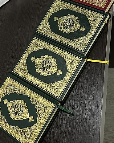 muhammad: Коран из Медины!!!

Подойдет для себя или в подарок 🤍 — 3
