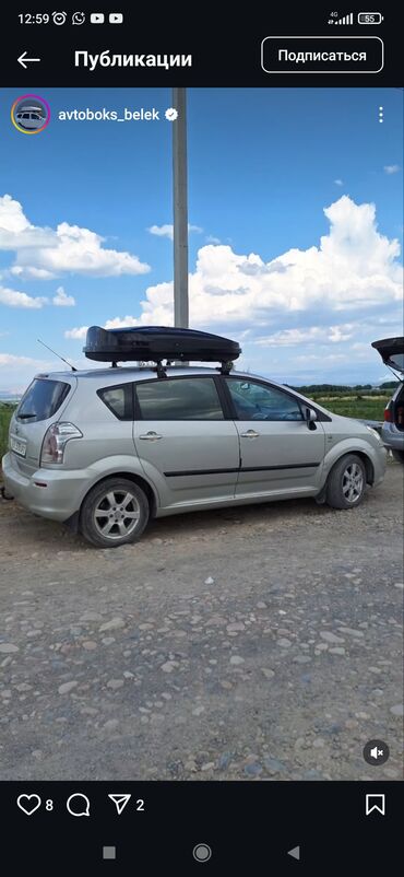держатели для телефонов в машину: Автобокс 105 см, 400 л, Новый, Самовывоз, Бесплатная доставка
