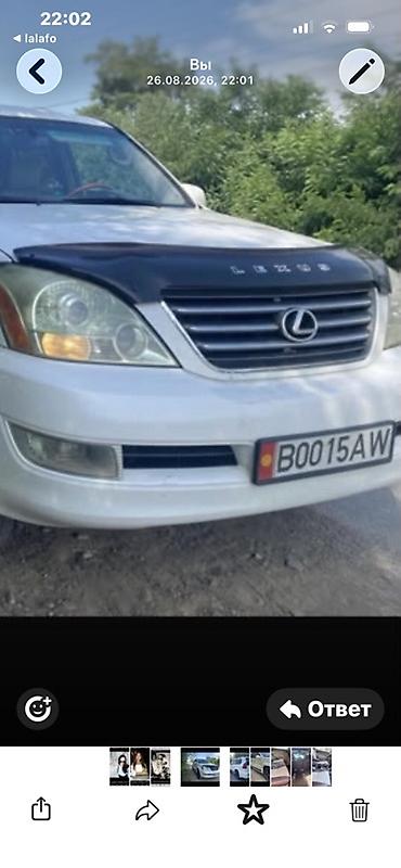 купить gx: Lexus GX: 2004 г., Внедорожник — 1