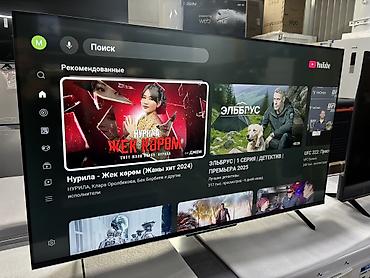 Телевизоры: 🔥🔥АКЦИЯ ‼️👍🔥 У нас самый низкий цены. Акция!!! Skyword 50 дюм — 3