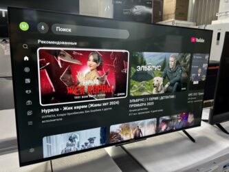 Телевизоры: 🔥🔥АКЦИЯ ‼️👍🔥 У нас самый низкий цены. Акция!!! Skyword 50 дюм — 7