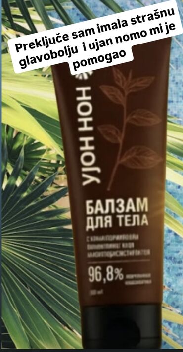 Maseri: Masaža i relax tela – profesionalna nega uz prirodne preparate U — 7