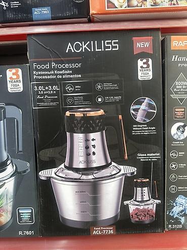 raspberry pi: Кухонный комбайн RAF Food Processor - Объем чаши: 5,0 л (MAX 5000 — 5