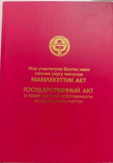 сдается 2 комнатная квартира без мебели: 8 соток, Красная книга