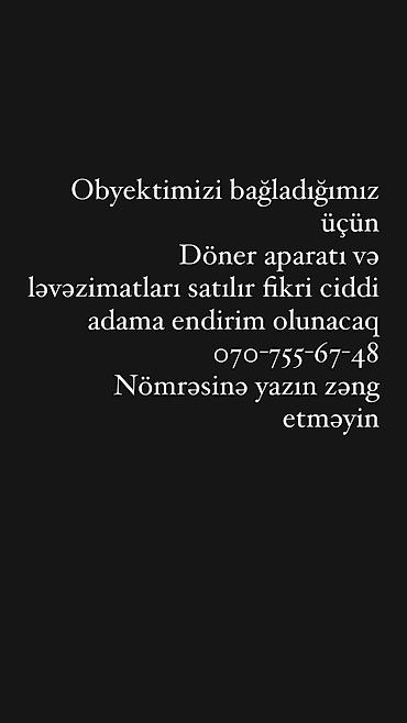 Готовый бизнес: Hərşey daxil endirim olunacaq — 1