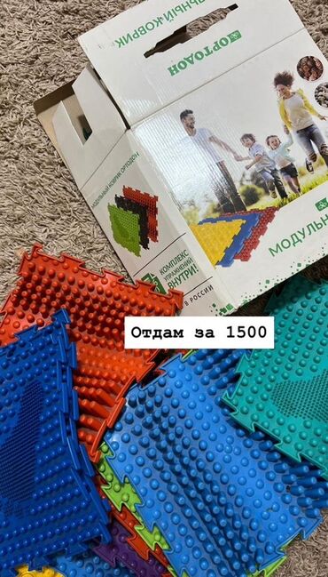 раковины с тумбой в бишкеке: Детский коврик Ортопедический