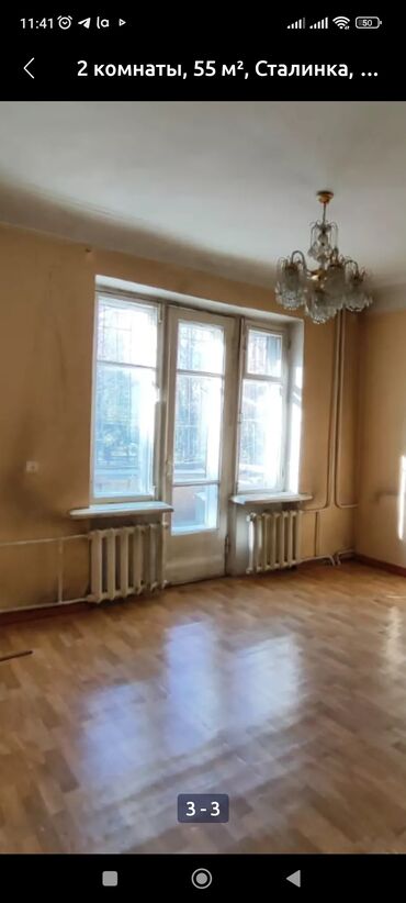 variant kg: 2 комнаты, 55 м², Сталинка, 2 этаж, Старый ремонт