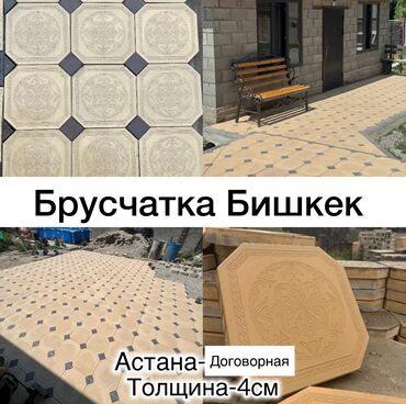 железные ворота для дома: Брусчатка, Бордюры, Водоотводы, лотки, Гарантия, Бесплатный выезд, Бесплатная доставка