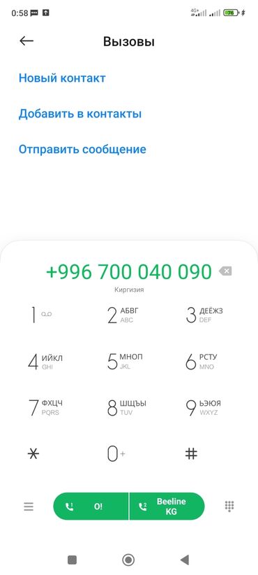 смартфоны кнопочные телефоны: Телефонный интерфейс для набора номера позволяет легко и быстро