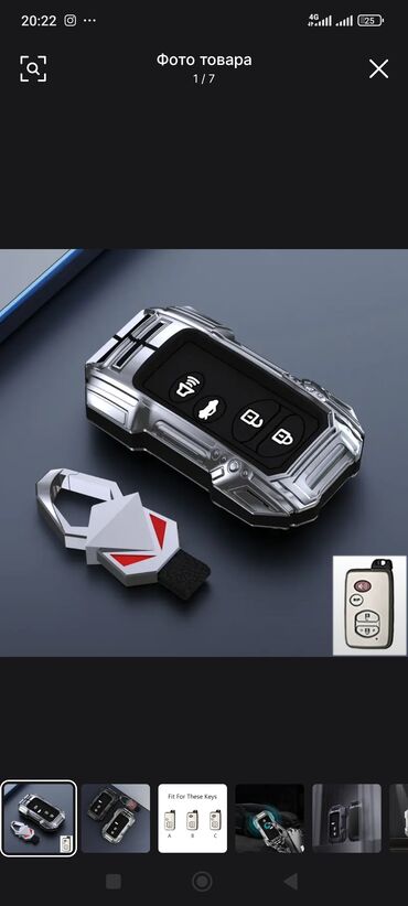 инфракрасный градусник купить бишкек: Аварийное вскрытие авто,изготовление ключей при полной утере, дубликат