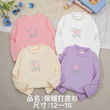 Комплекты одежды: Комплект, цвет - Серый — 14