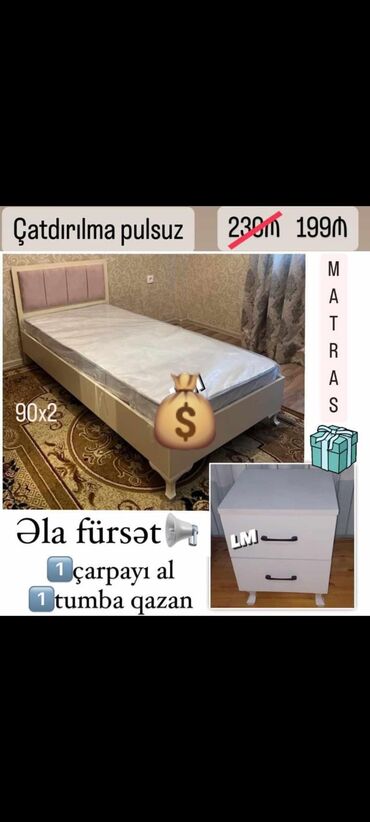 Çarpayılar: Yeni, Təknəfərlik çarpayı, Matras ilə