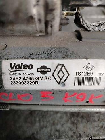 buy lil solid rs: ANLASER ZA RENAULT CLIO OD 2005. DO 2012. GOD. | Anlaser Renault — 3