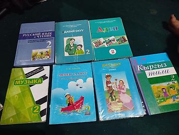 solutions elementary: Комплект школьных учебников для начальных классов (2 и 4 класс — 1