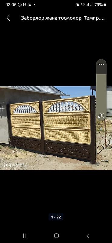 Бетонные еврозаборы: Бетонный еврозабор, Другой бренд, Односторонний, Новый, Оптом,Наличный расчет at lalafo.kg — 5 Бетонные еврозаборы: Бетонный еврозабор, Другой бренд, Односторонний, Новый, Оптом,Наличный расчет — 5