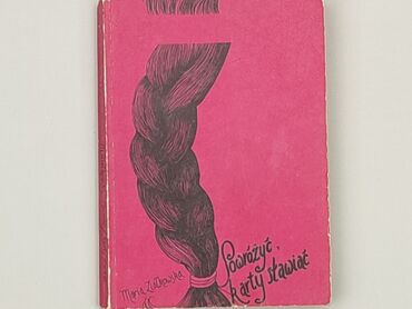 Book, genre - Novel, condition - Good
