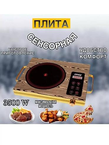 amazon kindle 4: Бесплатная доставка доставка по городу бесплатная Основная — 3