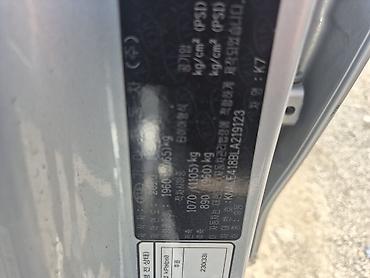 Kia: Kia K7: 2020 г., 3 л, Газ — 14