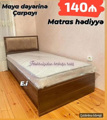 Çarpayılar: Yeni, Təknəfərlik çarpayı, Matras ilə