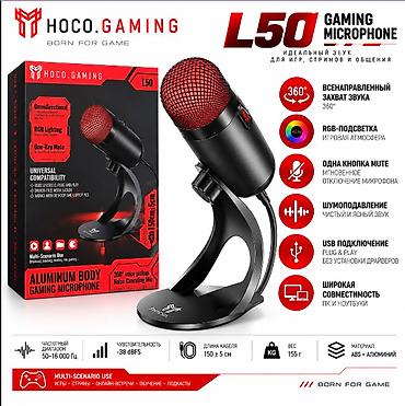 mini projector: Игровой микрофон HOCO Gaming L50 - Всенаправленный захват 360° — 1
