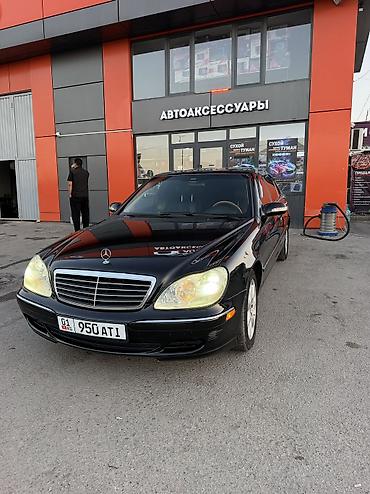 мерседес бенс 2003: Mercedes-Benz S-Class: 2003 г., 4.3 л, Автомат, Бензин, Седан — 1