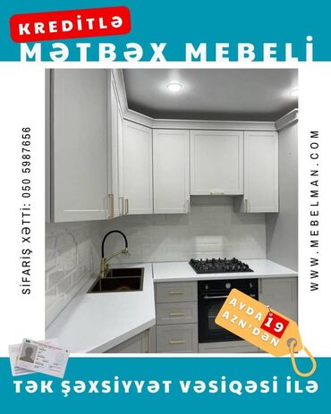 Sifarişlə mətbəx mebeli: Sifarişlə mətbəx dəsti, Özü çəkən petlələr, Mat laminat, Kredit var, Pulsuz çatdırılma, Rayonlara çatdırılma — 4