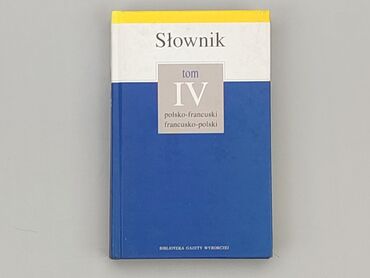 Książki: Książka, gatunek - Edukacyjny, język - Polski, stan - Bardzo dobry