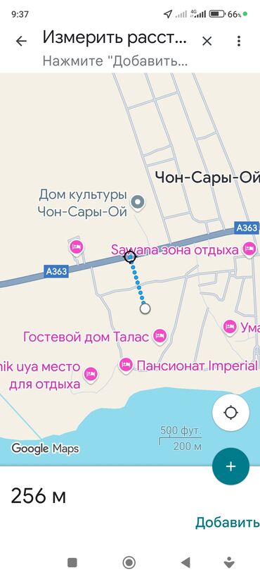 самое дешевое такси до аэропорта манас: 5 соток, Для бизнеса, Договор купли-продажи