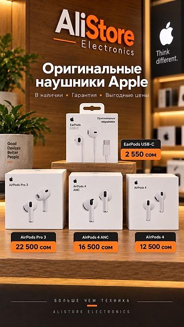 samsung galaxy note 21: Оригинальные наушники Apple Модели и цены, указанные на изображении — 1