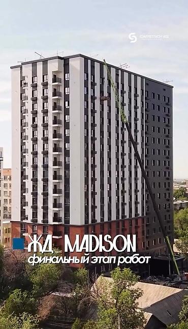 2 комнаты, 75 м², ул. Московская / Уметалиева Элитка, 12 этаж, ПСО (под самоотделку)