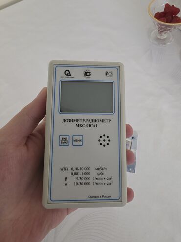 оборудование для ip телефонии проводная настольные: Продам дозиметр-радиометр МКС-01СА1 от российской компании СНИИП