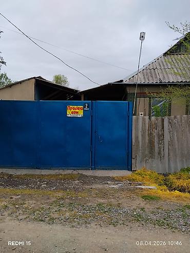 мини азс: Продаётся дом с хозяйственным двором за синими металлическими — 1