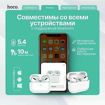 type: Беспроводные наушники Hoco EW75 - внутриканальные наушники с USB — 2