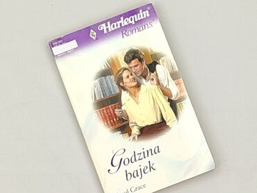 Book, genre - Novel, condition - Perfect