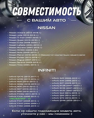 nv200: Комплект противотуманных фар Nissan 2012 г., Новый — 3