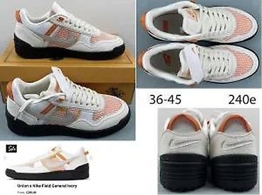 Patike: VISE BOMBASTICNIH MODELA, ULTRA HIT 2025-26 | Novo! ! ! Hit! ! ! — 25