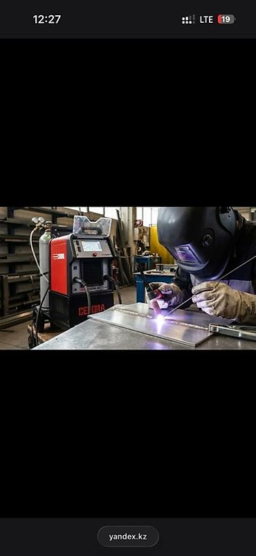 сварщик полка: Профессиональная сварка TIG/MIG - Выполняем аргонодуговую (TIG) и — 1