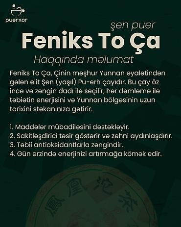Qida məhsulları: Feniks To Ça – Yunnan Şen Pueri (100g) 🏔️ Çinin Yunnan bölgəsindən — 2