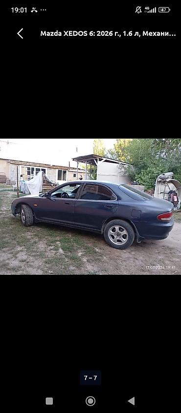 mazda кседос: Mazda XEDOS 6: 2026 г., 1.6 л, Механика, Бензин, Седан — 1