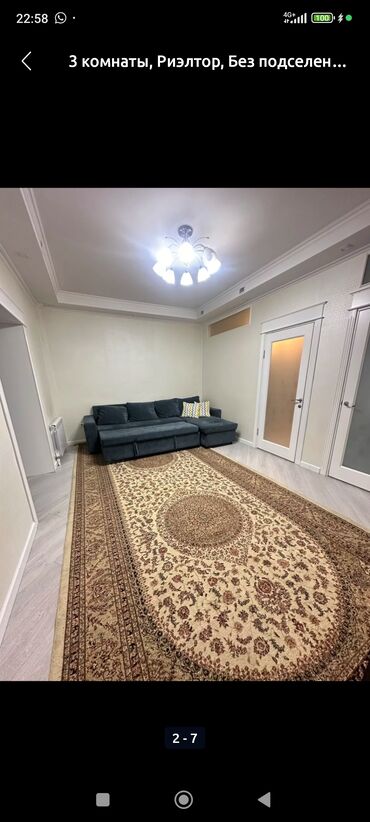 купить квартиру в французском квартале: 3 комнаты, Риэлтор, Без подселения, С мебелью полностью